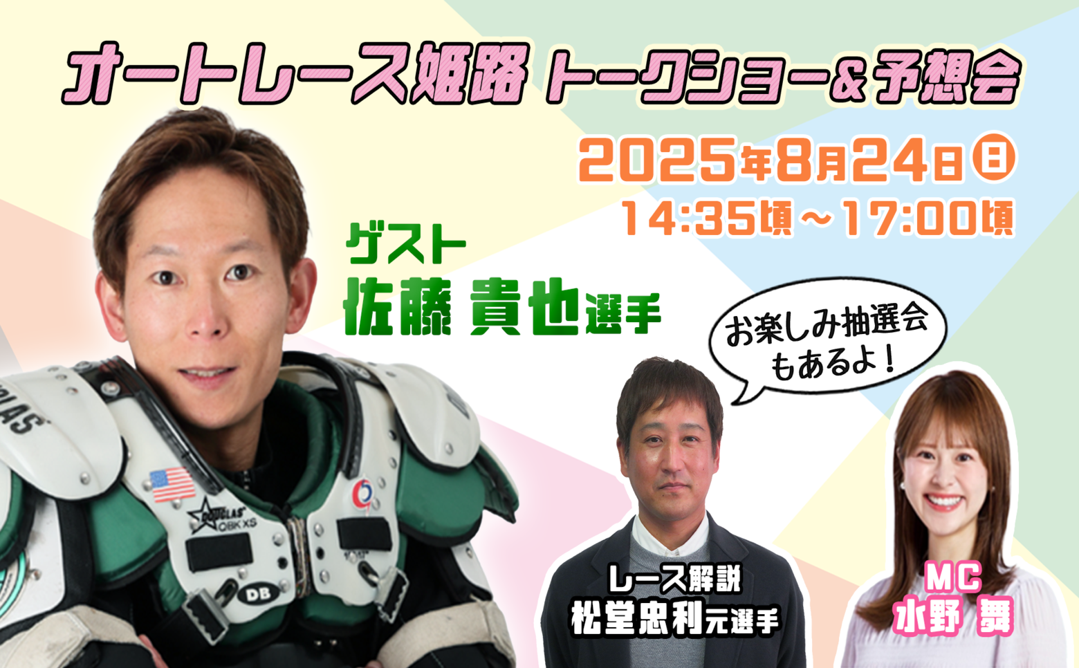 浜松オート オフィシャルサイト – HAMAMATSU AUTO