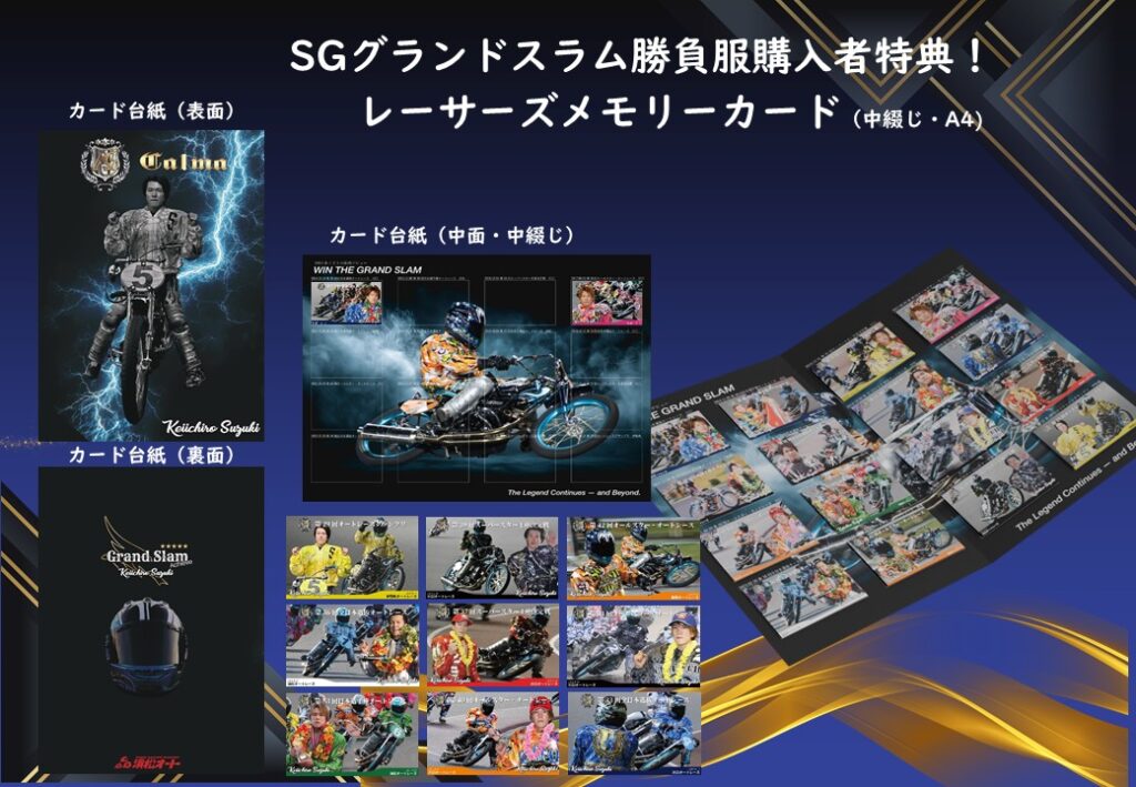 【限定即完売品】鈴木圭一郎選手5点セット直筆サイン入り 2025年最新】鈴木圭一郎の人気アイテム - メルカリ