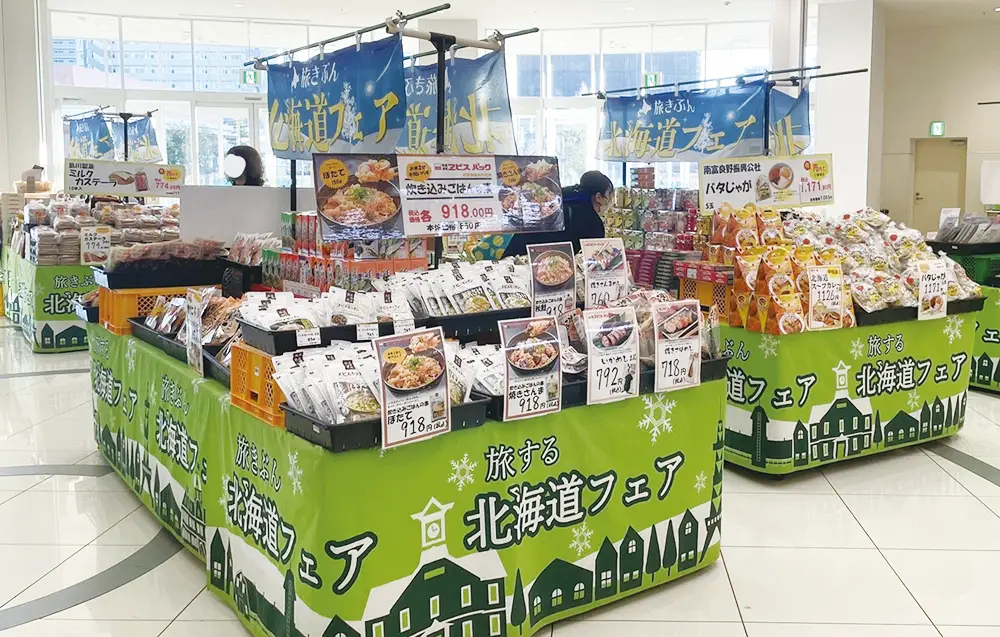 北海道物産展イメージ